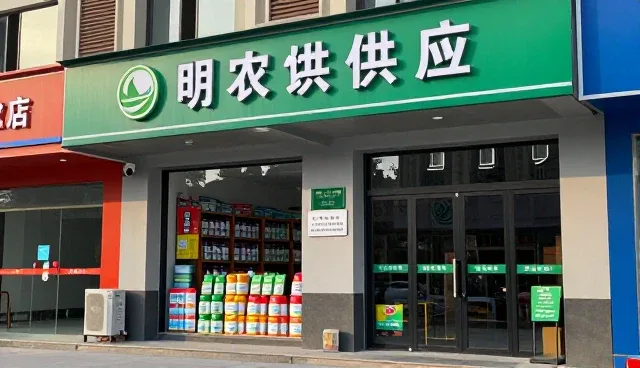 仓储保鲜技术在生鲜物流中的应用趋势