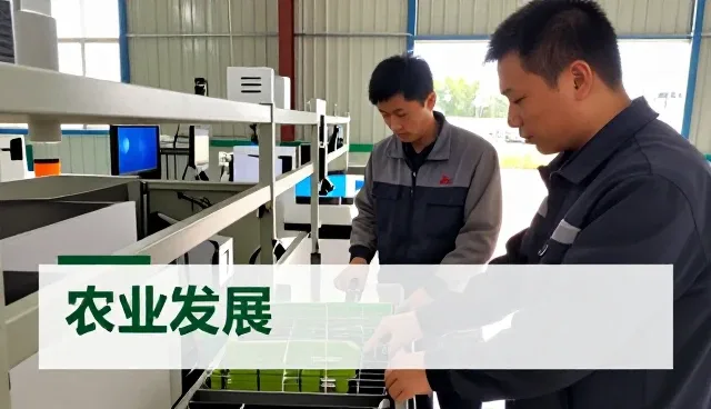 维护保养实录:仓储保鲜仓储保鲜注意事项